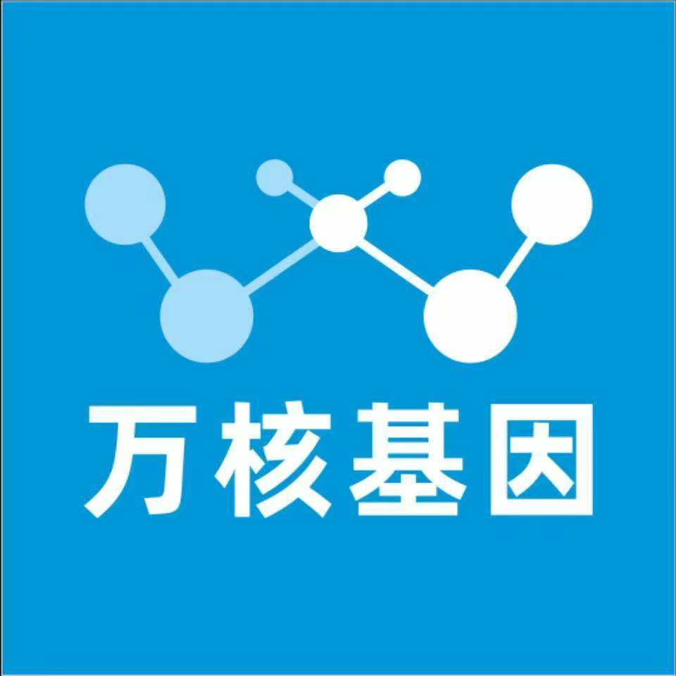 凉山德昌万核基因亲子鉴定